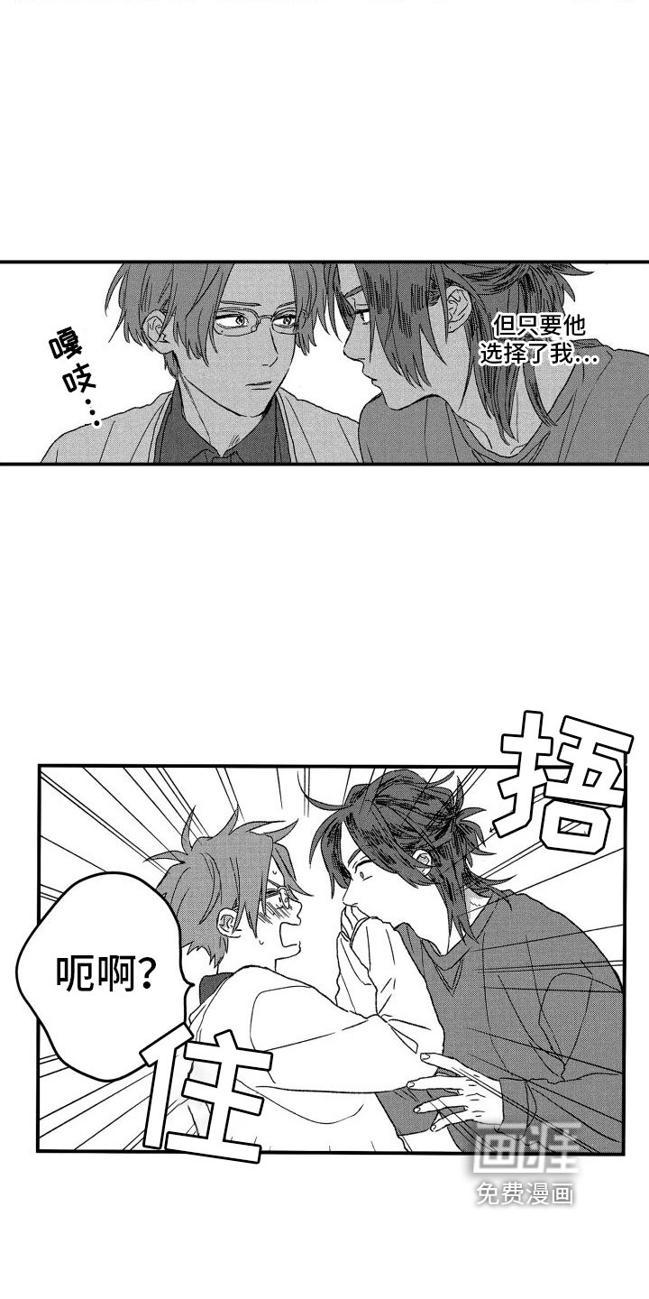 第10章：捉弄