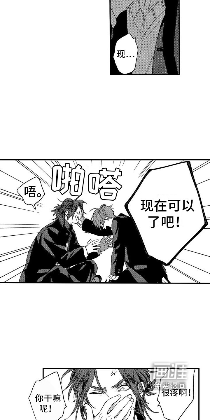 第10章：捉弄