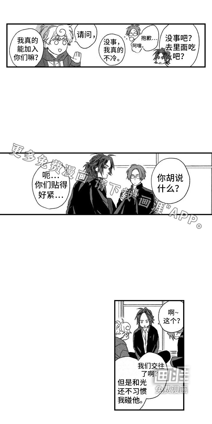 第11章：不愿将就