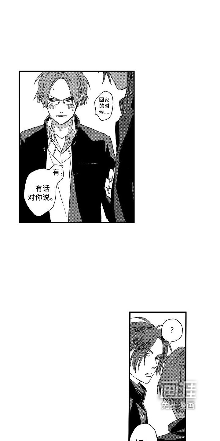 第11章：不愿将就