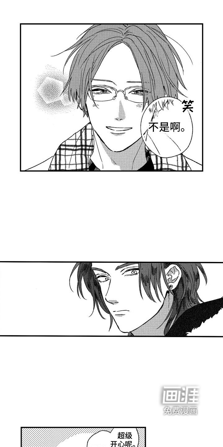 第12章：约会