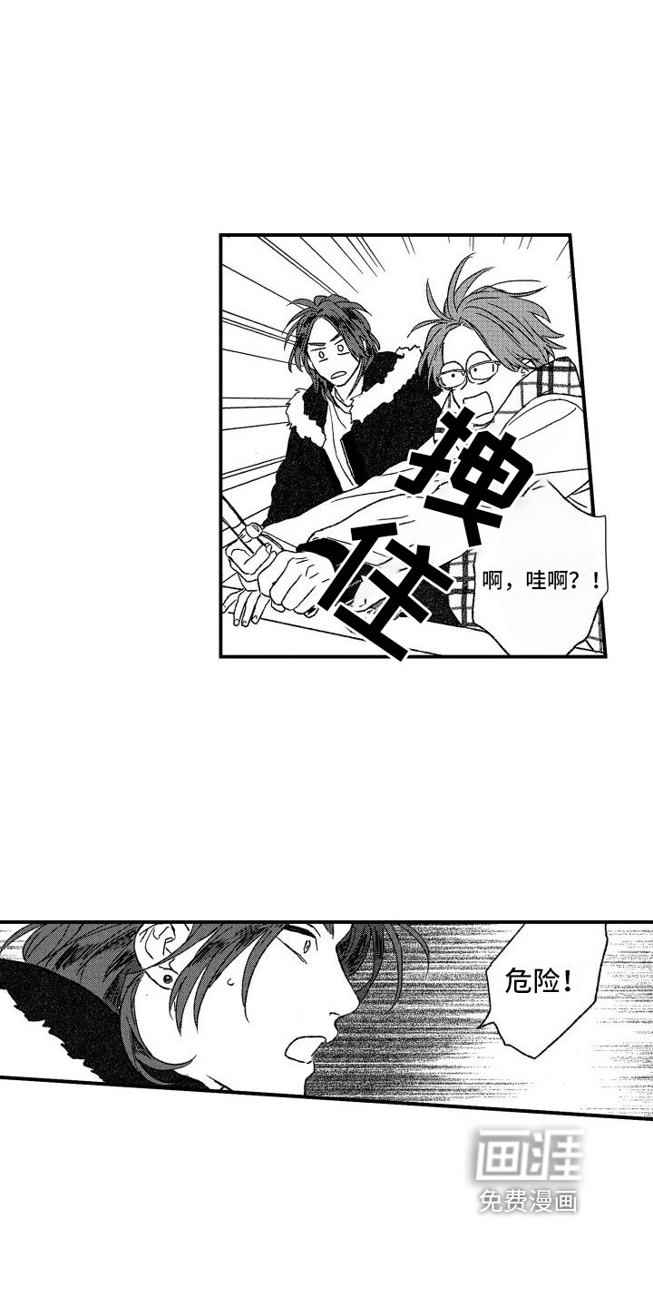 第12章：约会