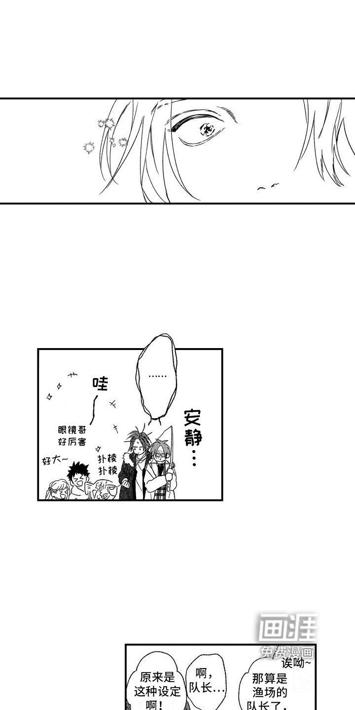 第12章：约会