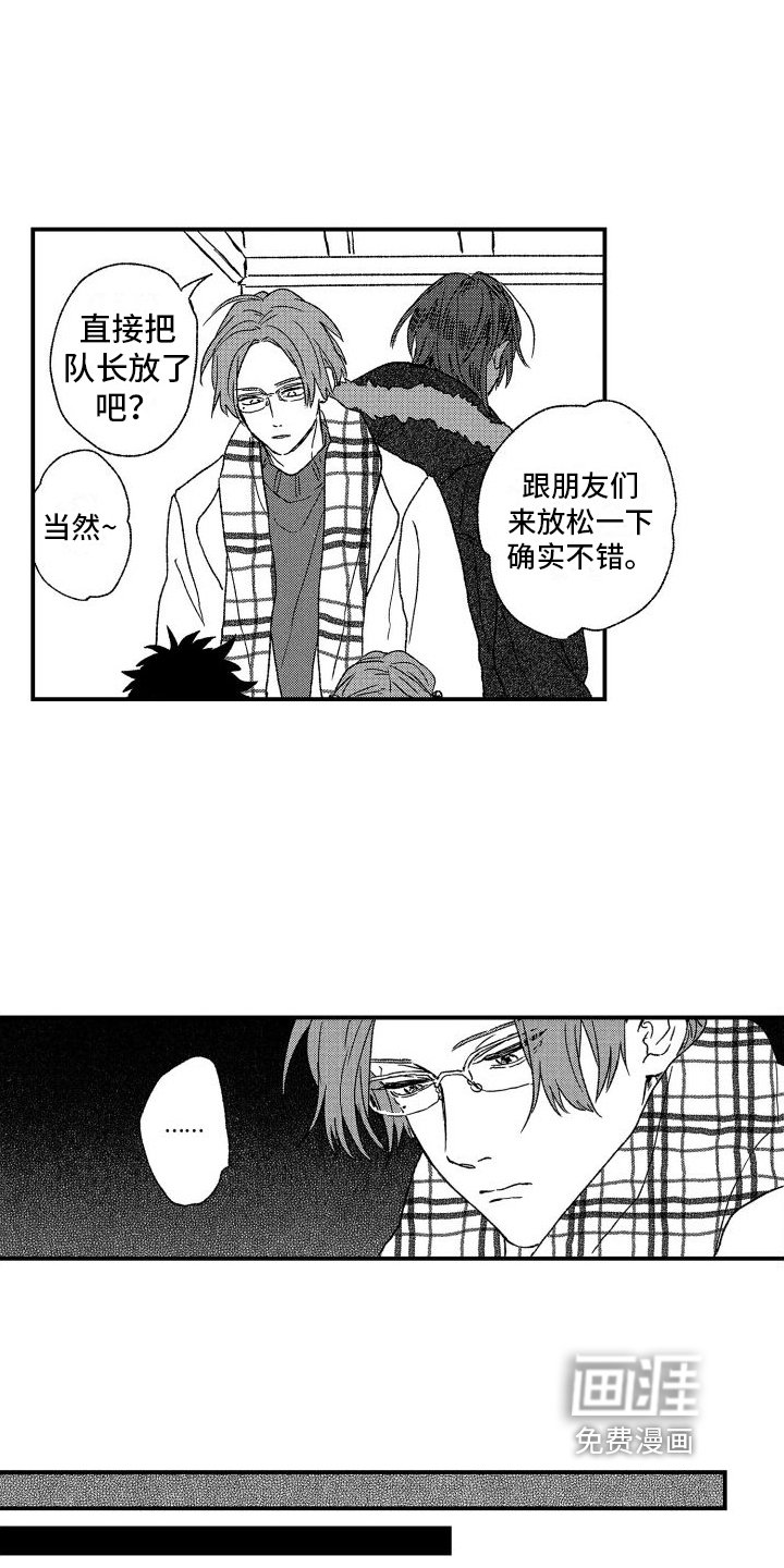 第12章：约会