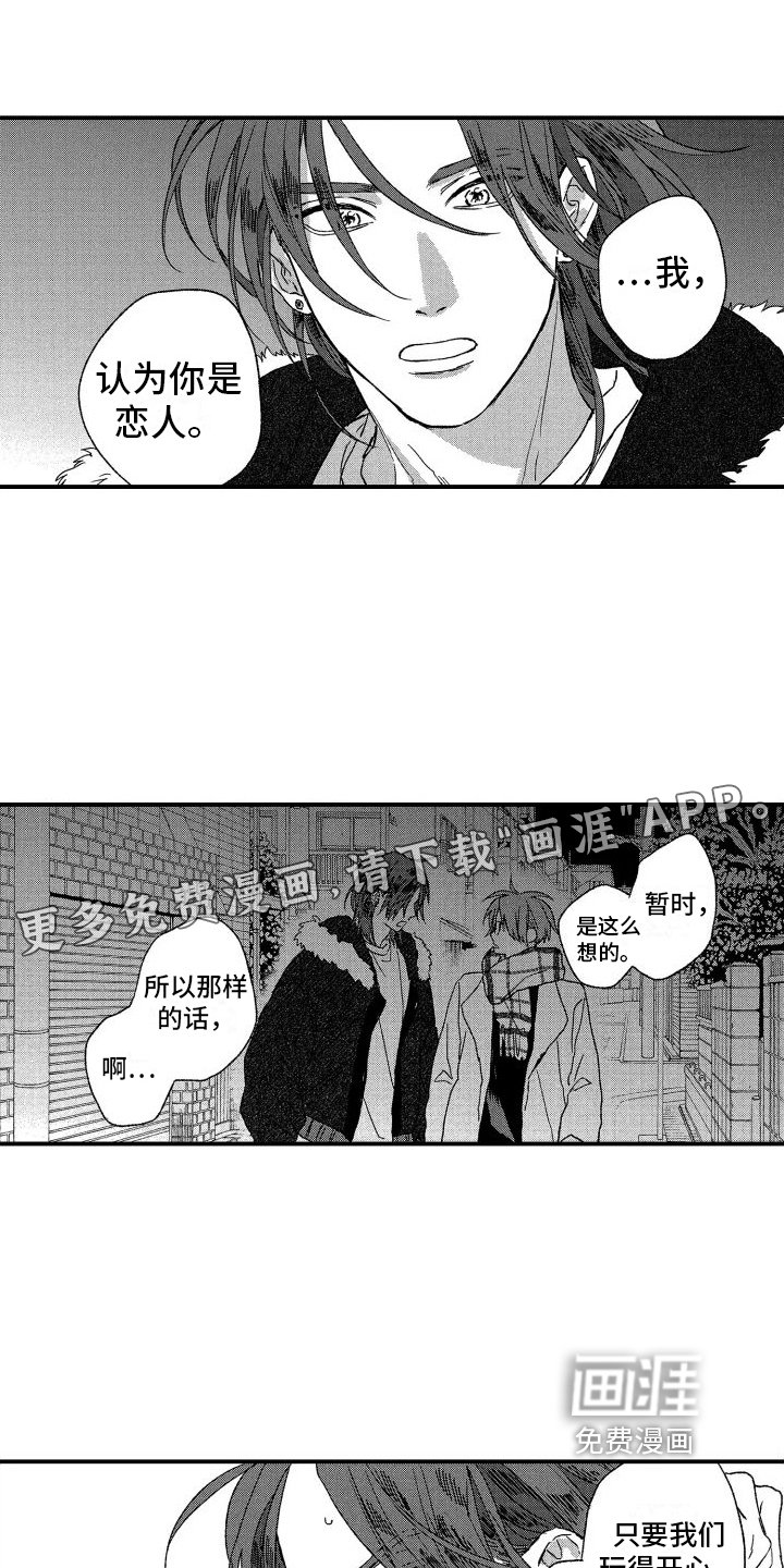 第13章：认知
