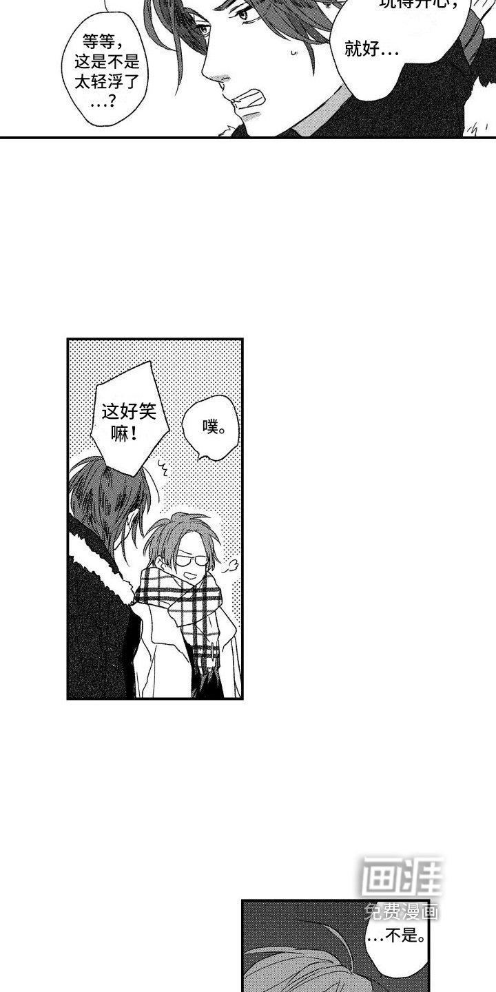 第13章：认知