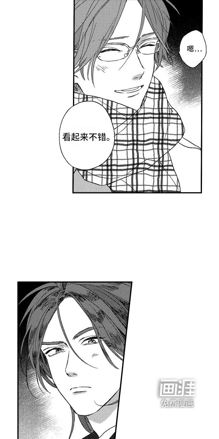 第13章：认知