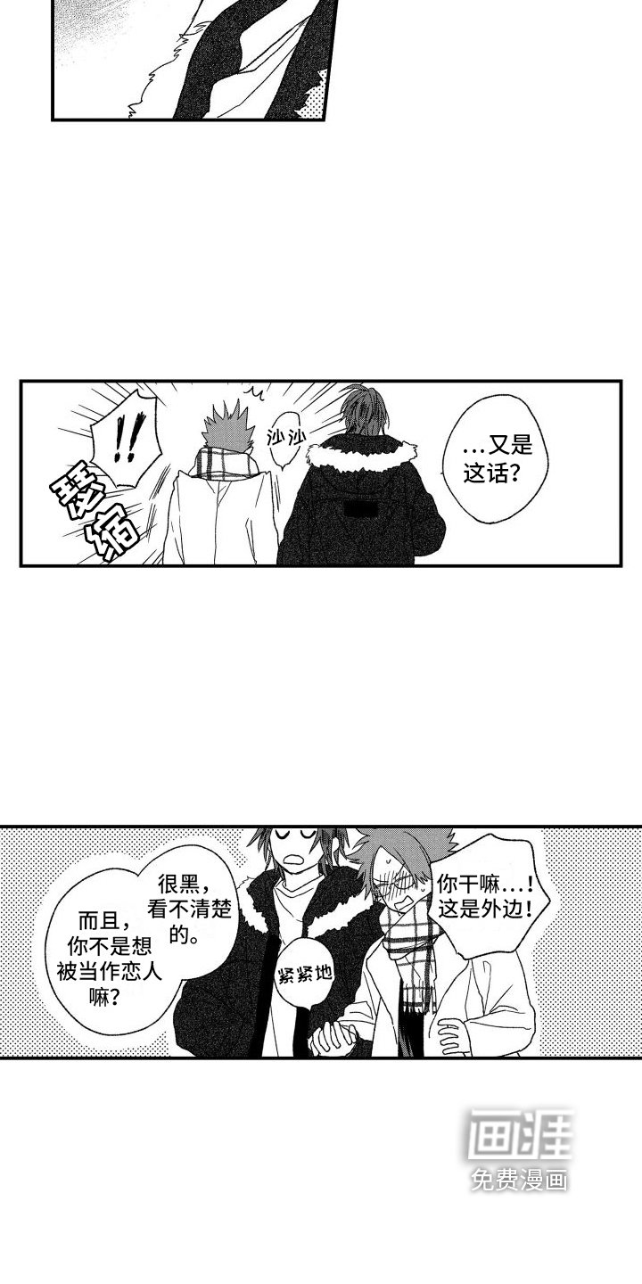 第13章：认知