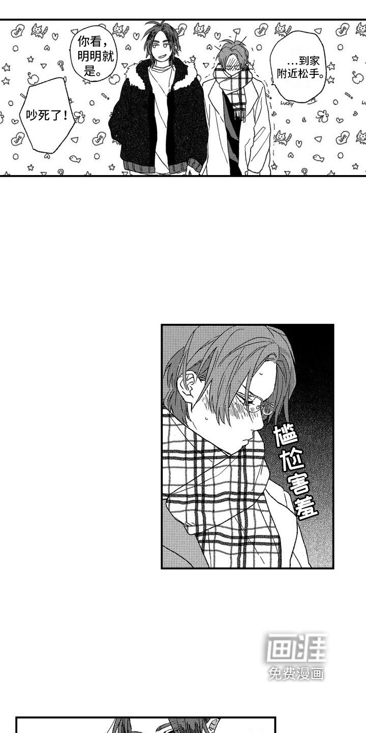 第13章：认知