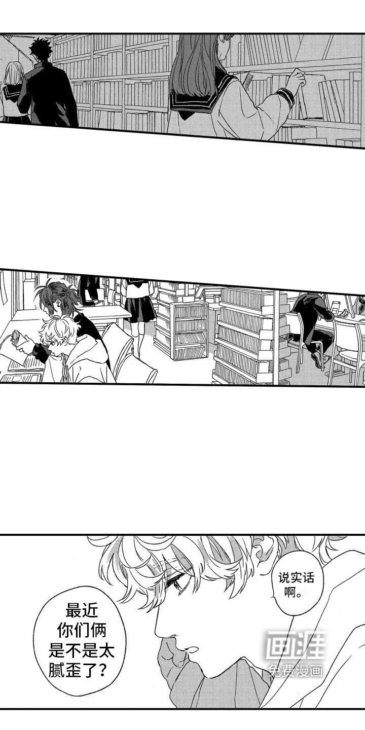 第13章：认知