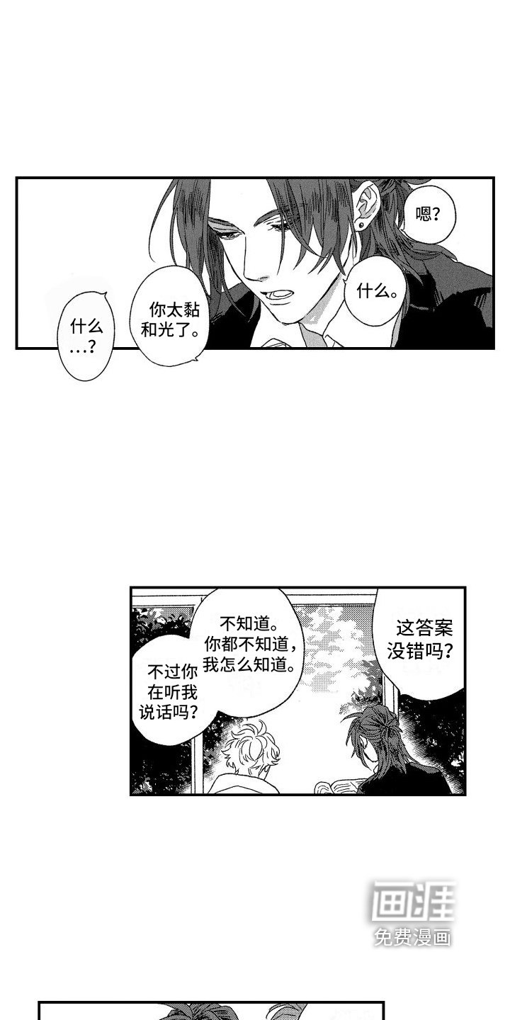 第13章：认知
