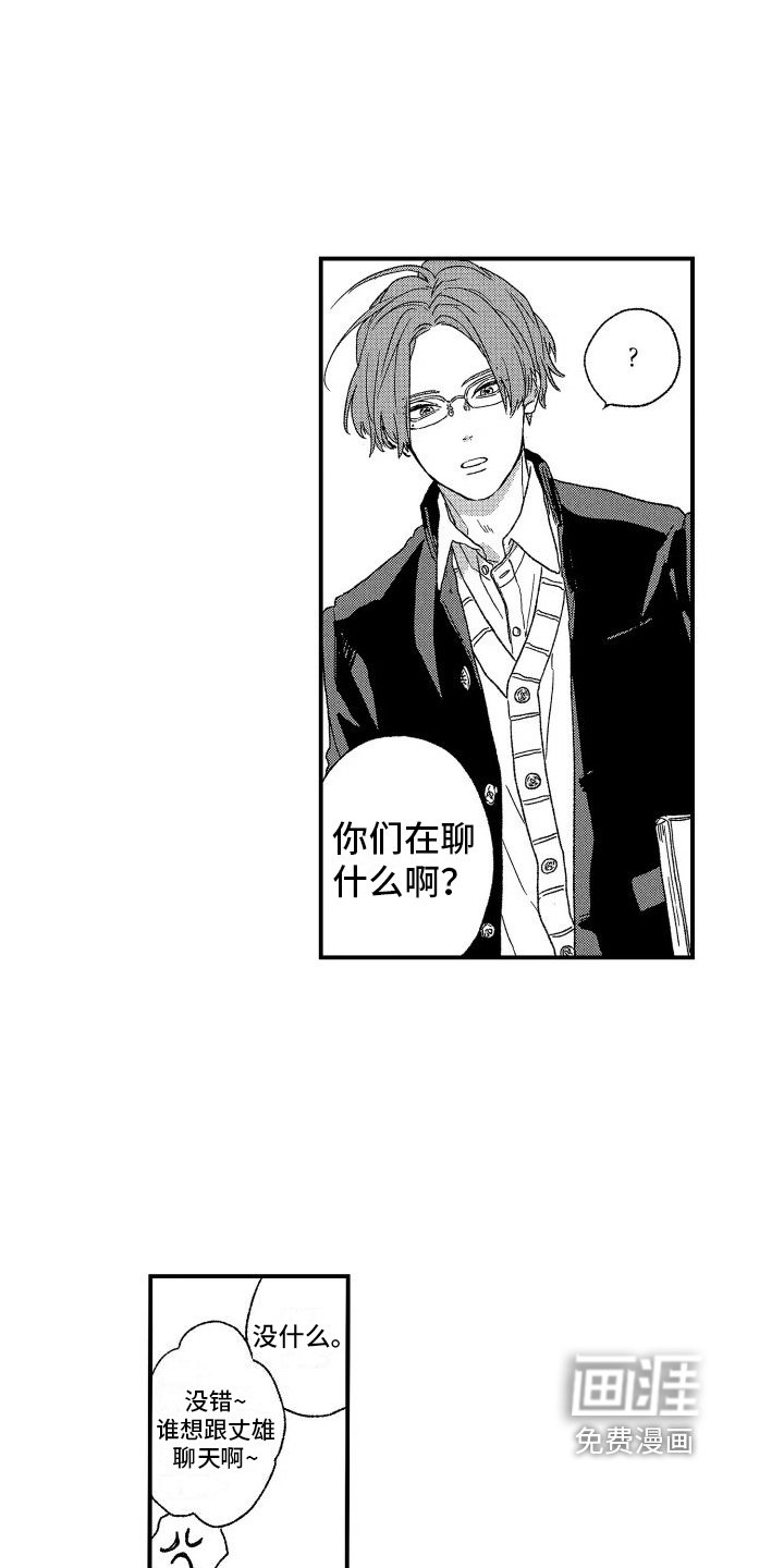 第13章：认知