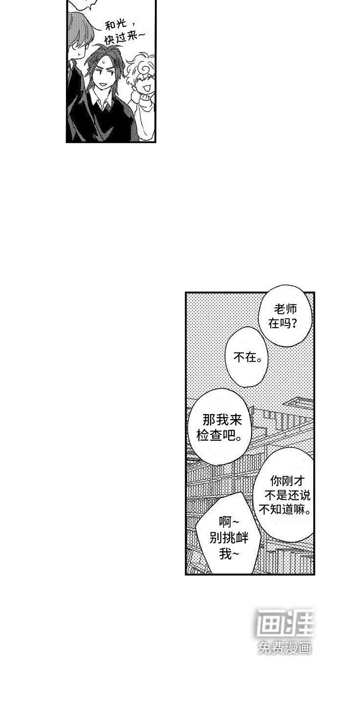 第13章：认知
