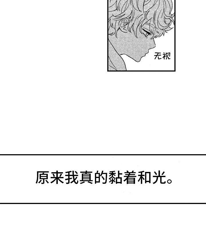 第13章：认知