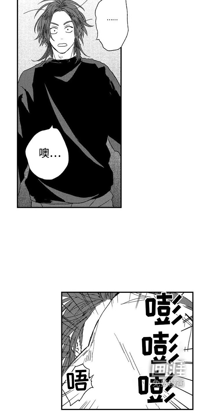 第14章：牵手