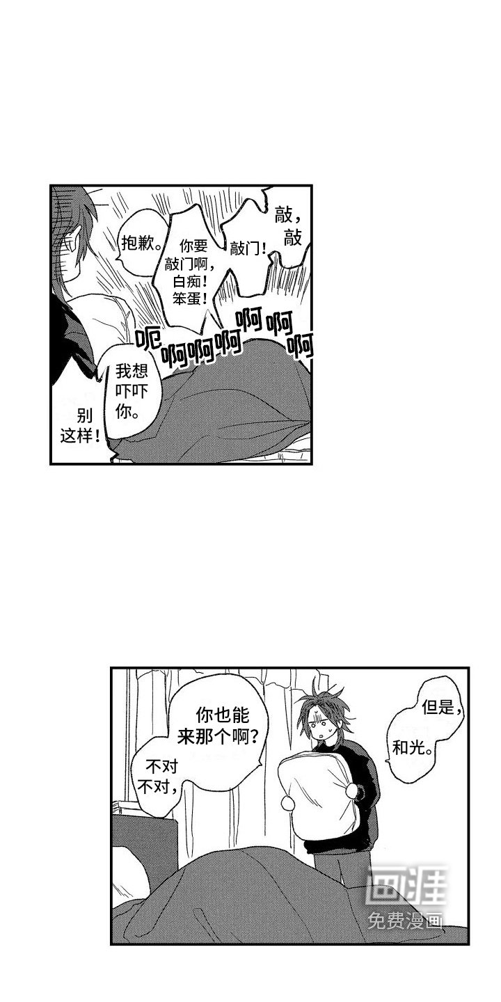 第14章：牵手