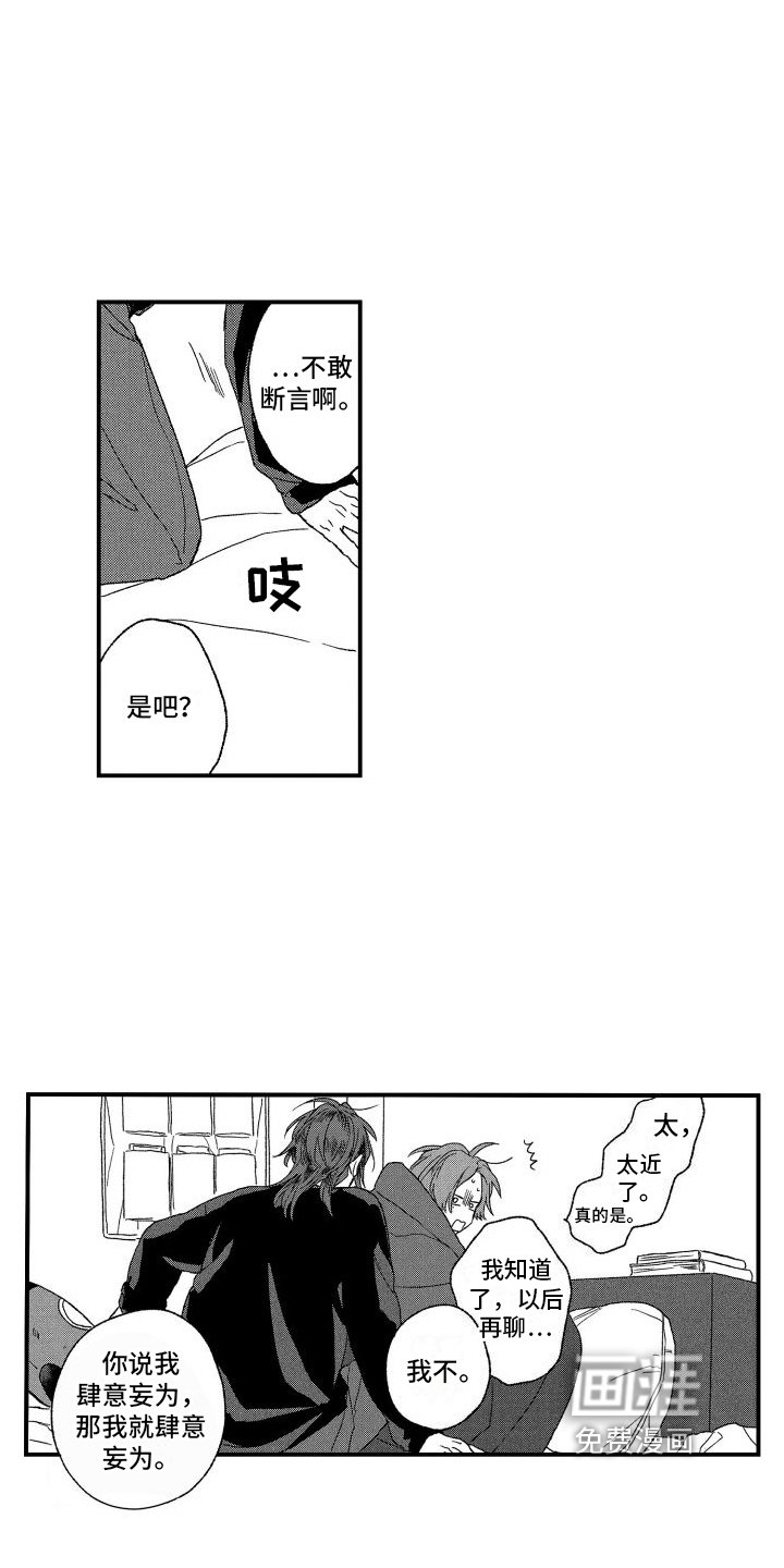 第15章：很喜欢