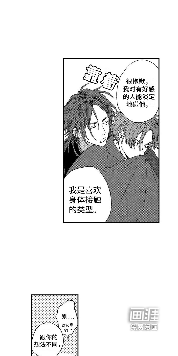 第15章：很喜欢