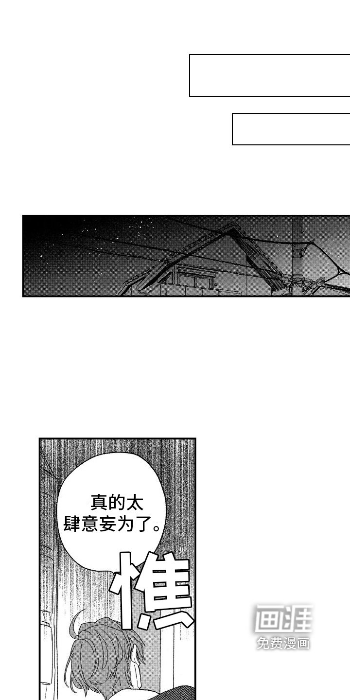 第15章：很喜欢