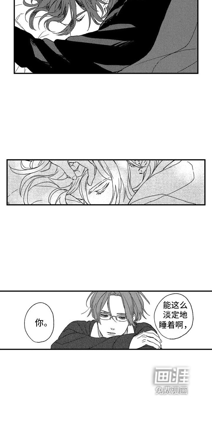 第15章：很喜欢