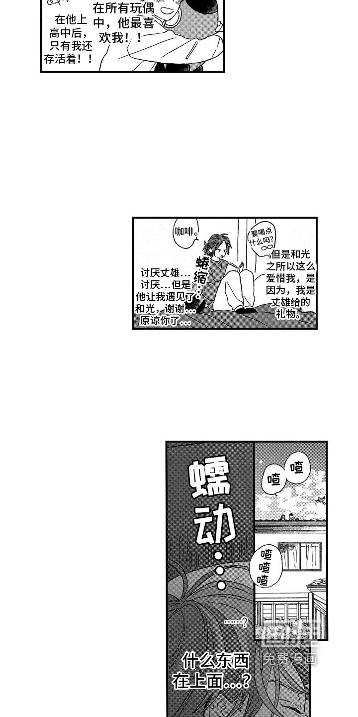 第15章：很喜欢