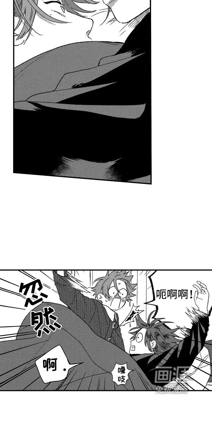 第15章：很喜欢