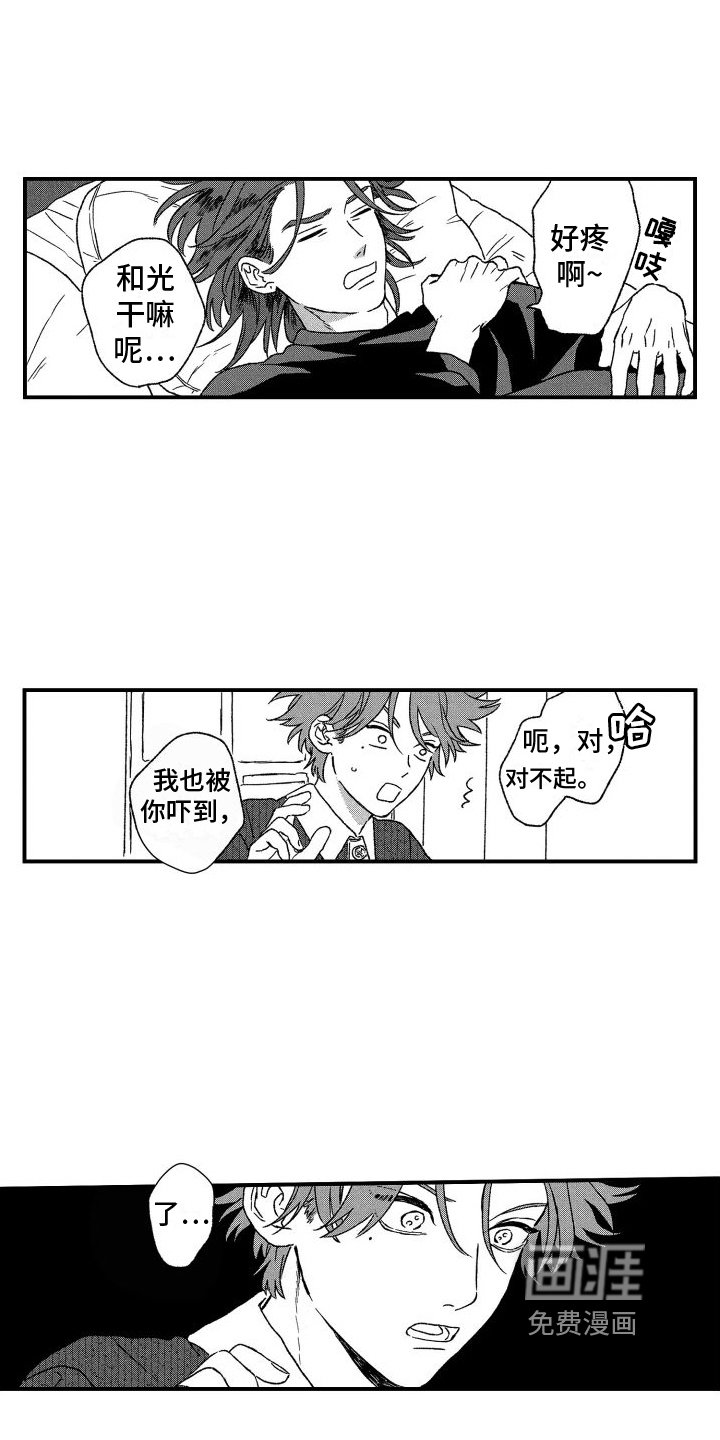 第15章：很喜欢