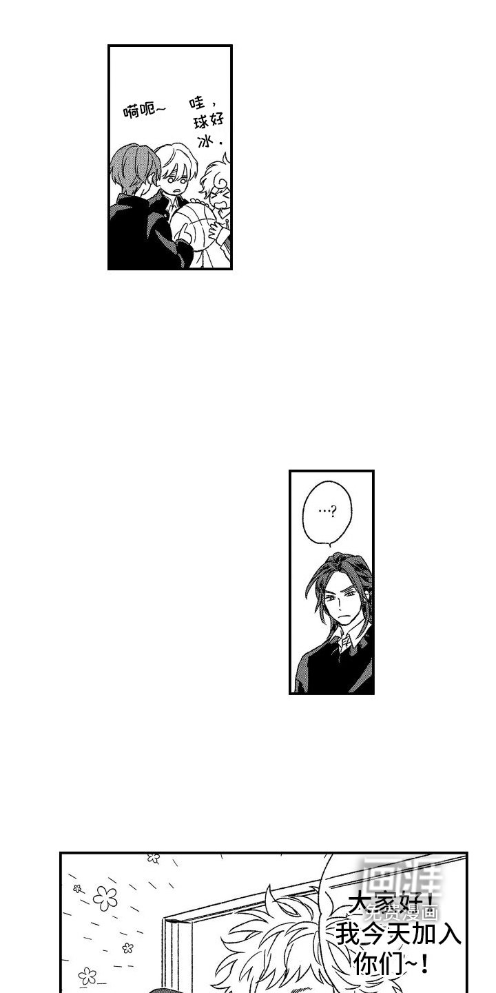 第16章：不安