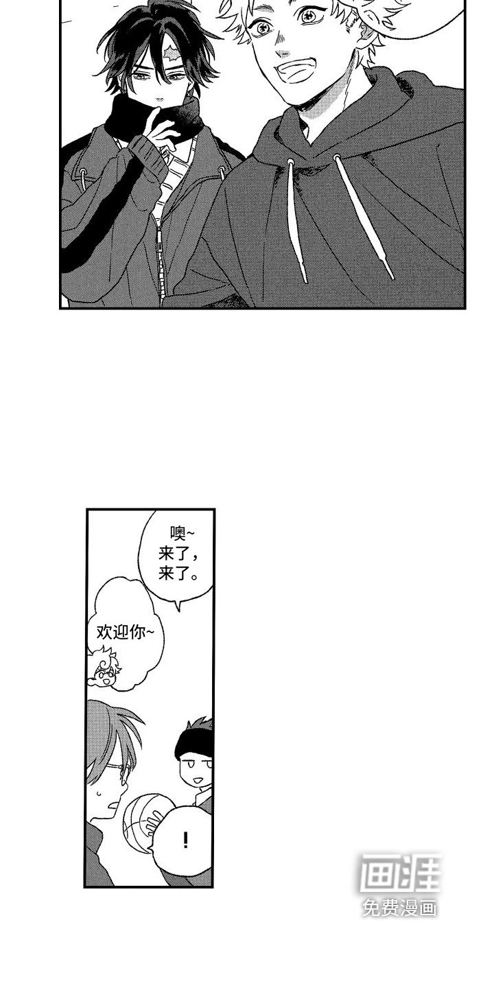 第16章：不安