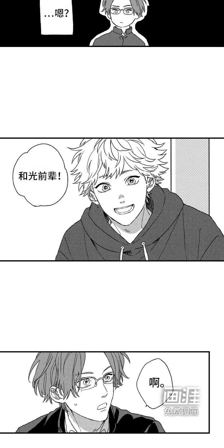 第17章：计划