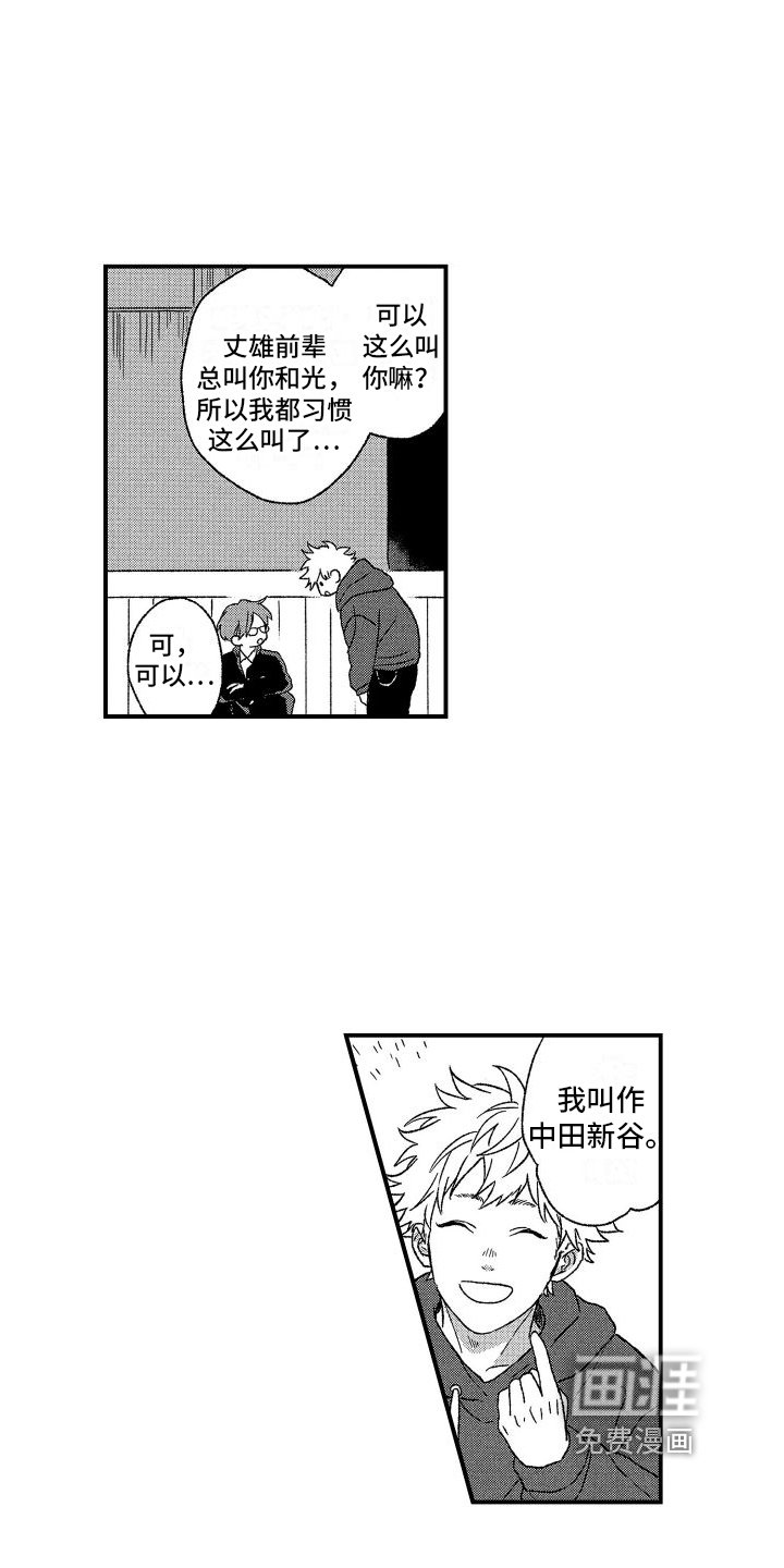 第17章：计划