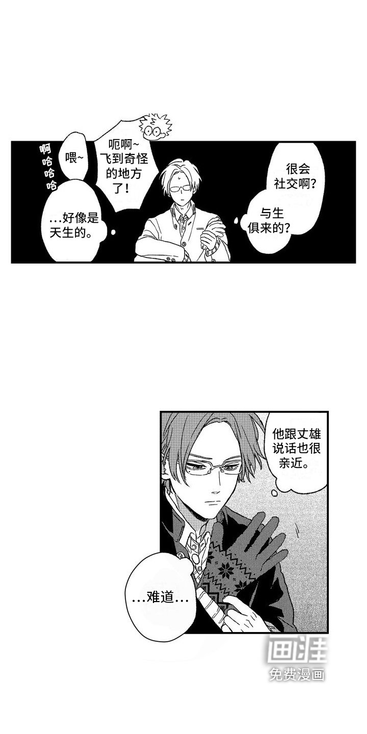 第17章：计划