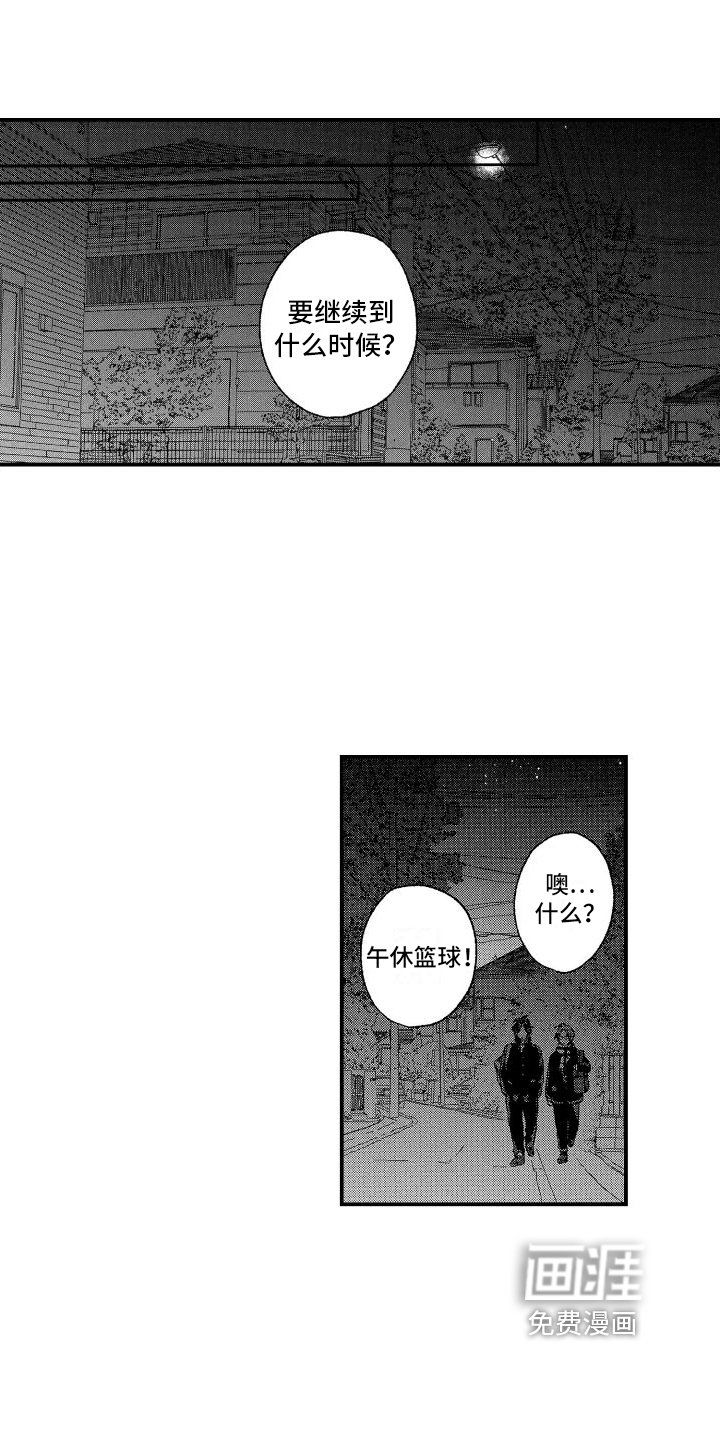 第17章：计划