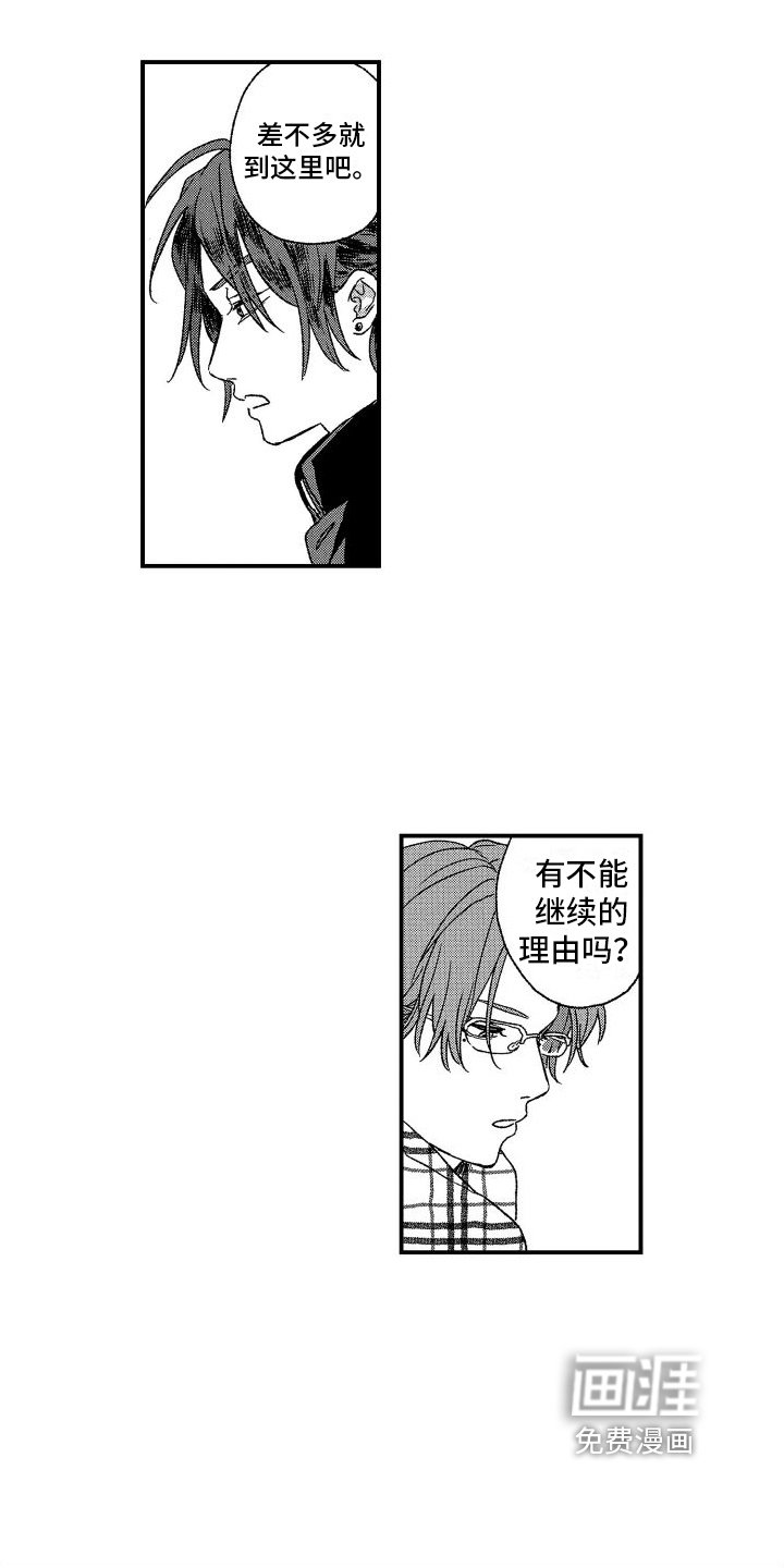 第17章：计划