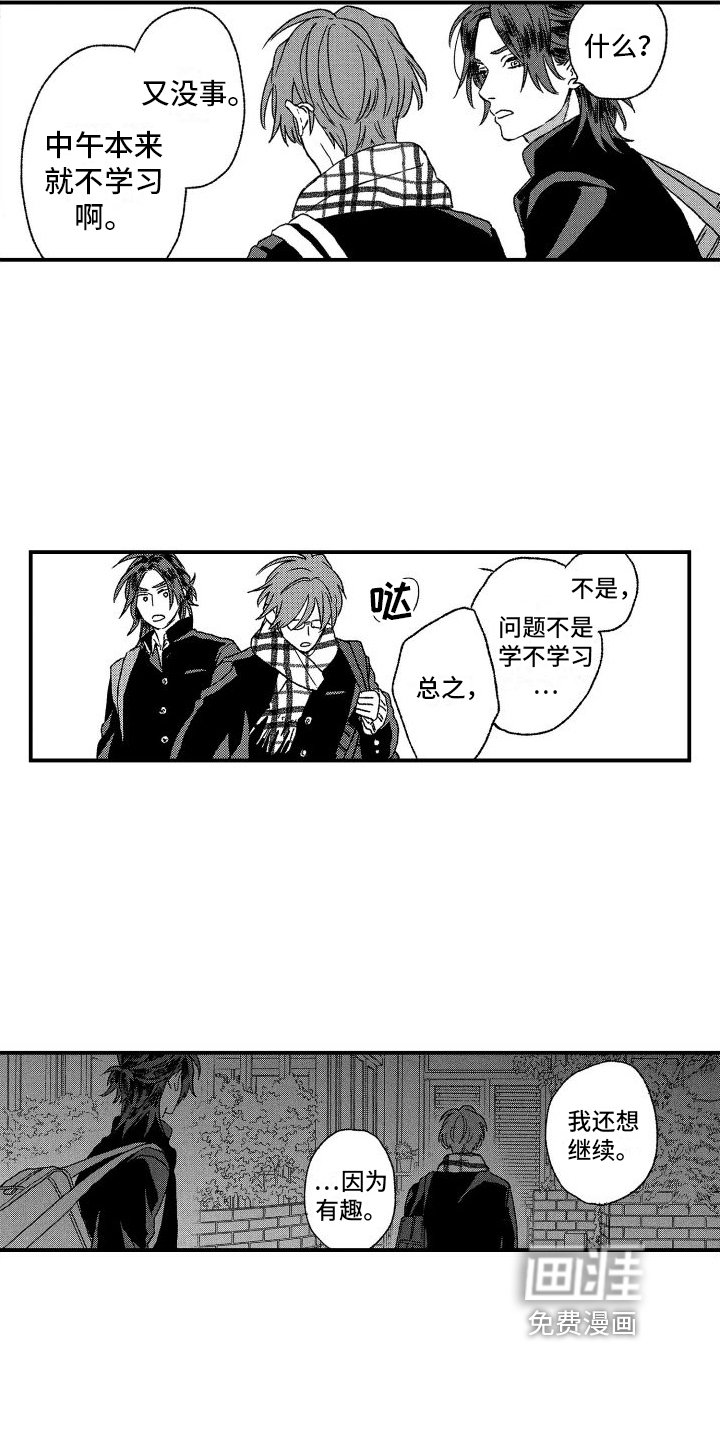 第17章：计划