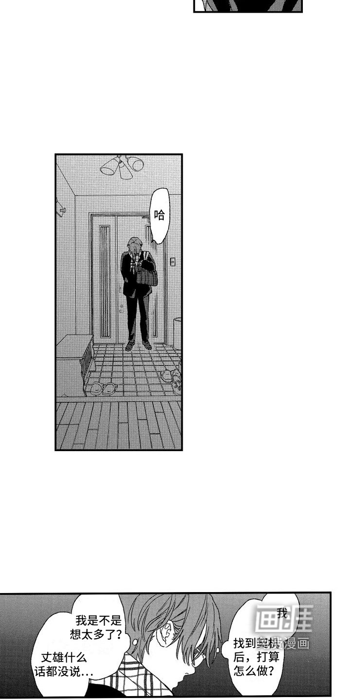 第17章：计划