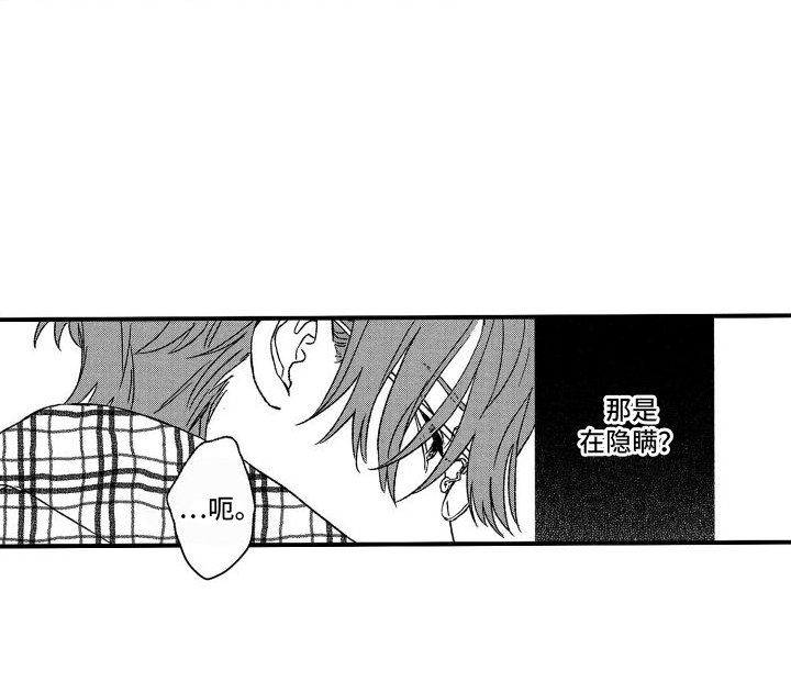 第17章：计划