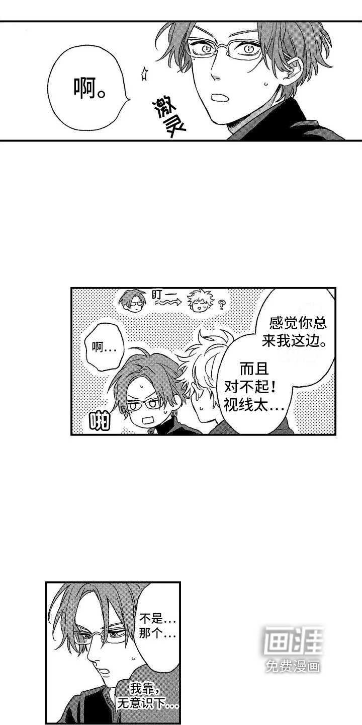 第18章：试探