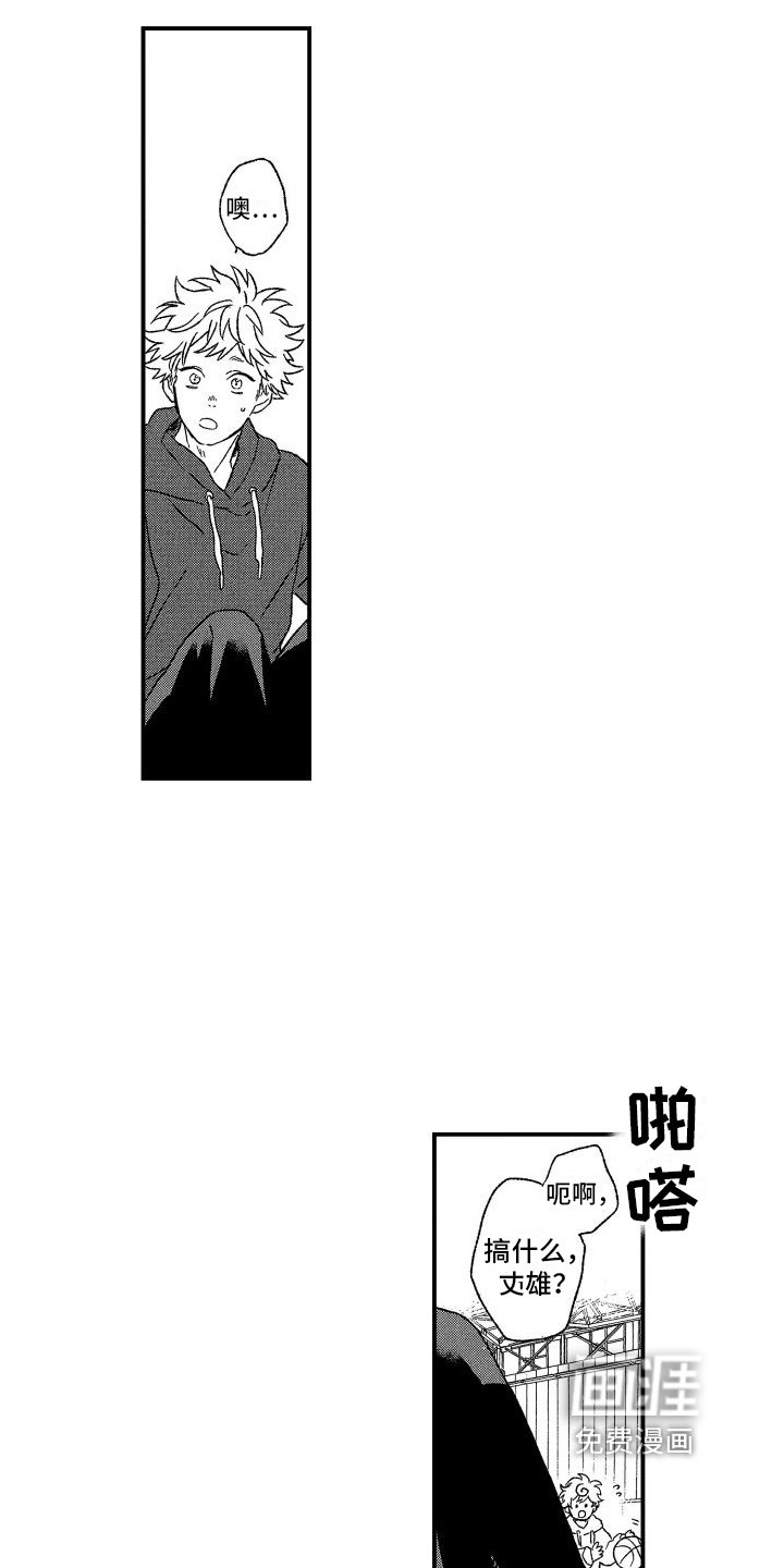 第18章：试探