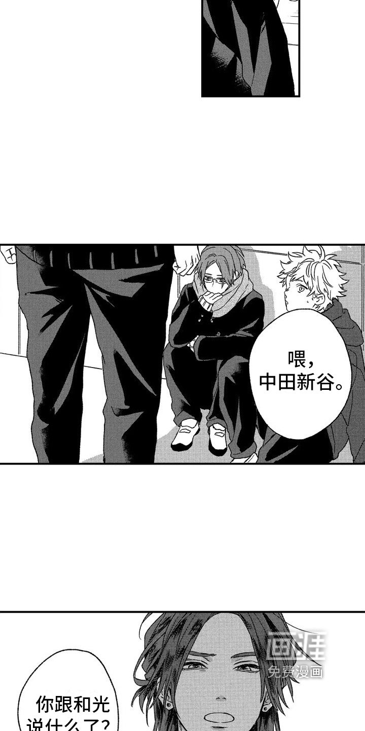 第18章：试探