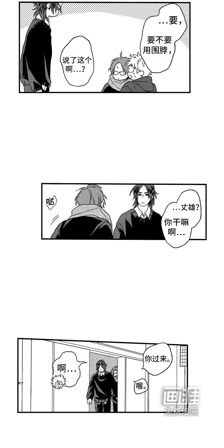 第18章：试探