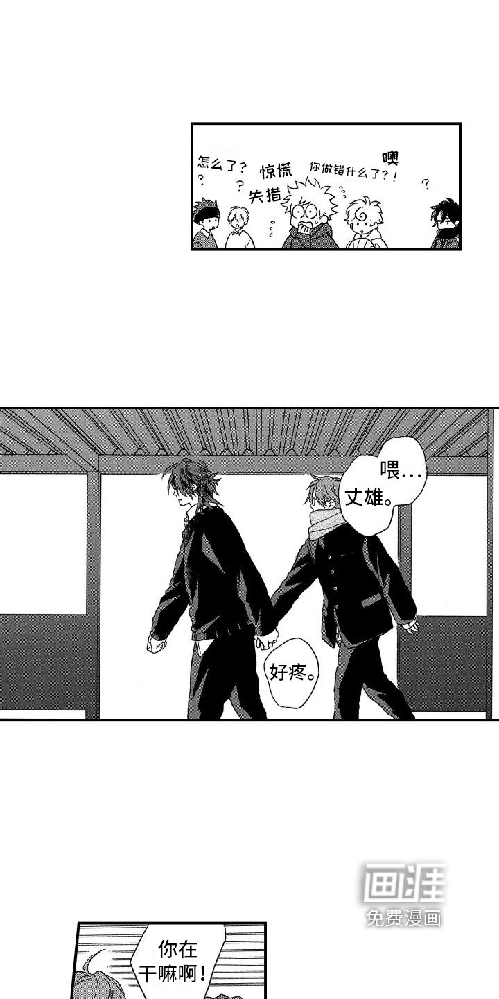 第18章：试探