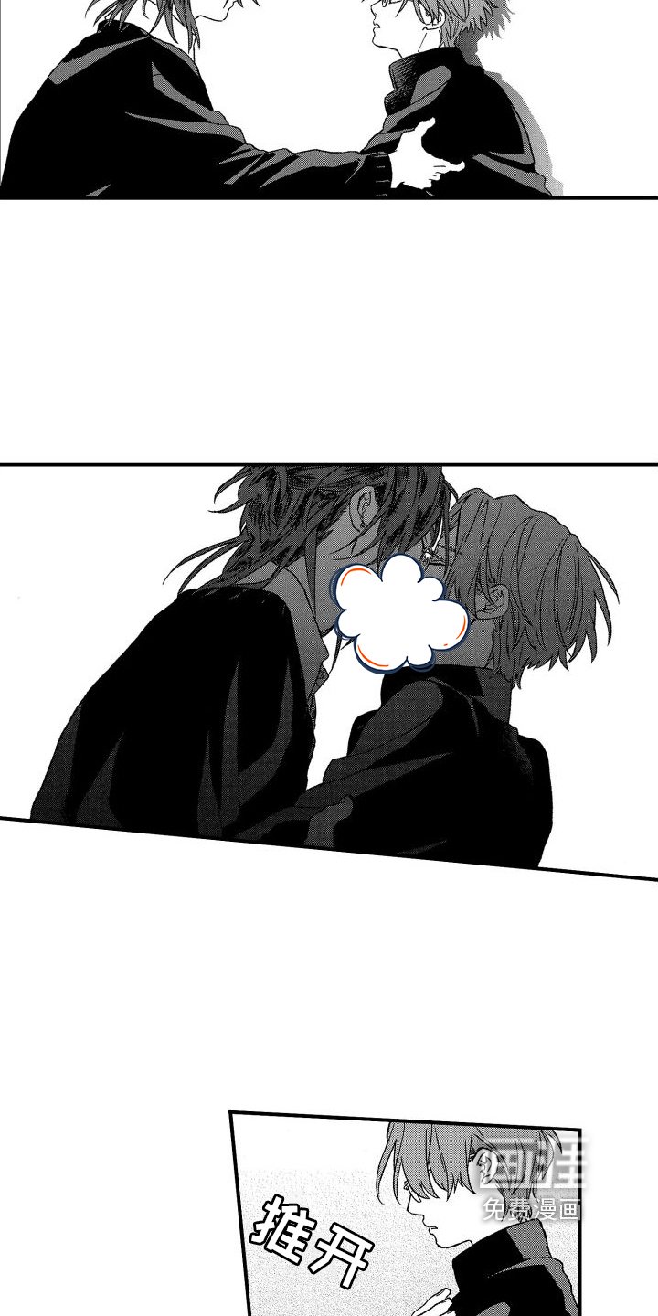 第19章：矛盾