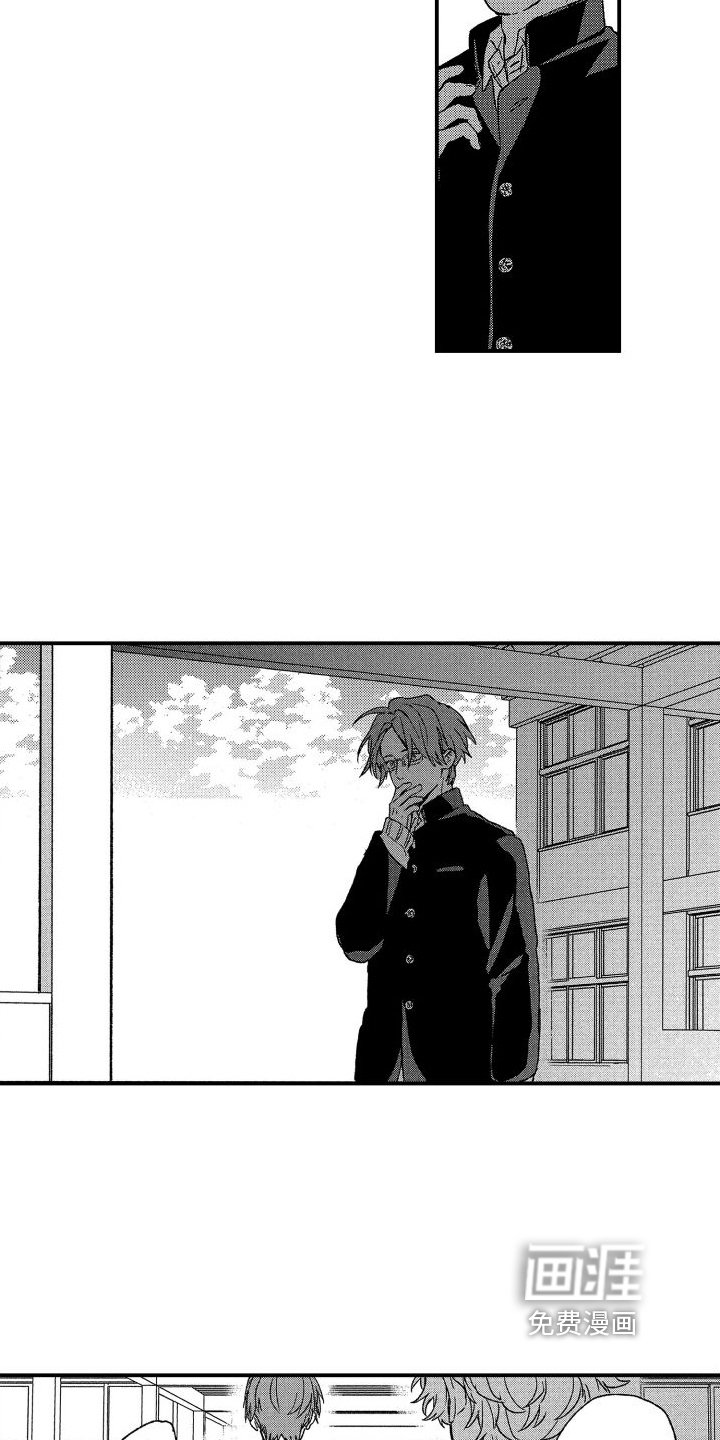 第19章：矛盾