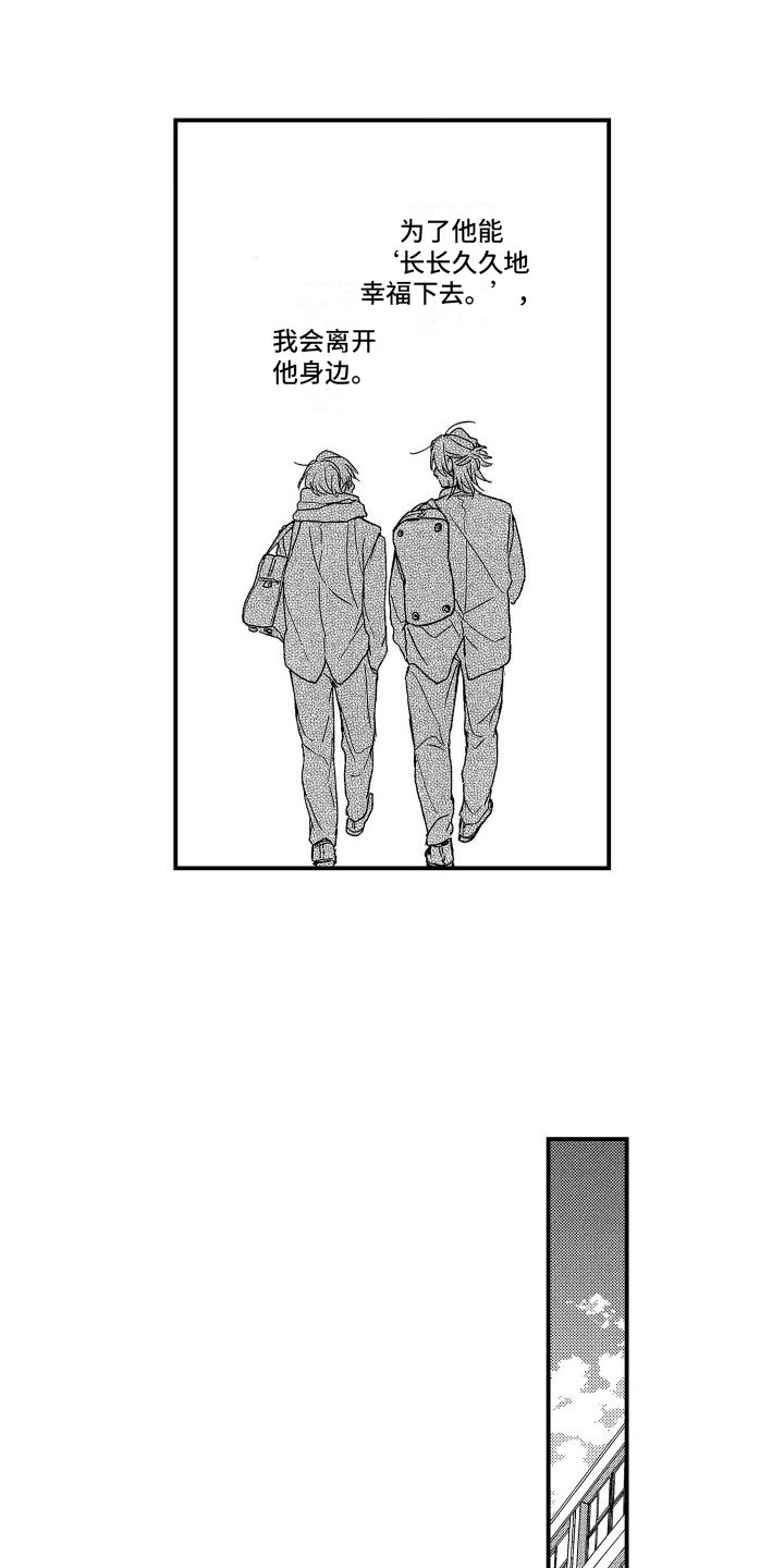 第2章：机会