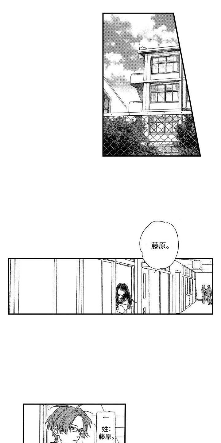 第2章：机会