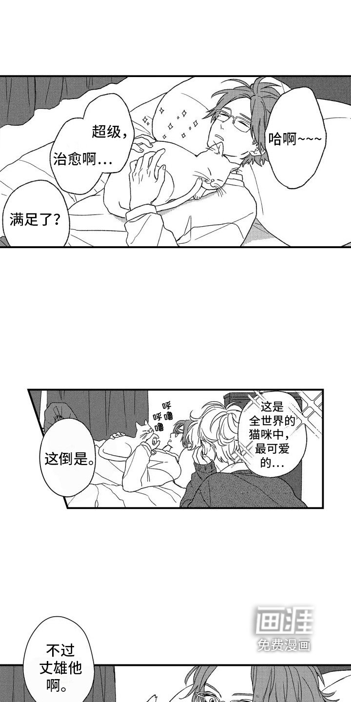第21章：提醒