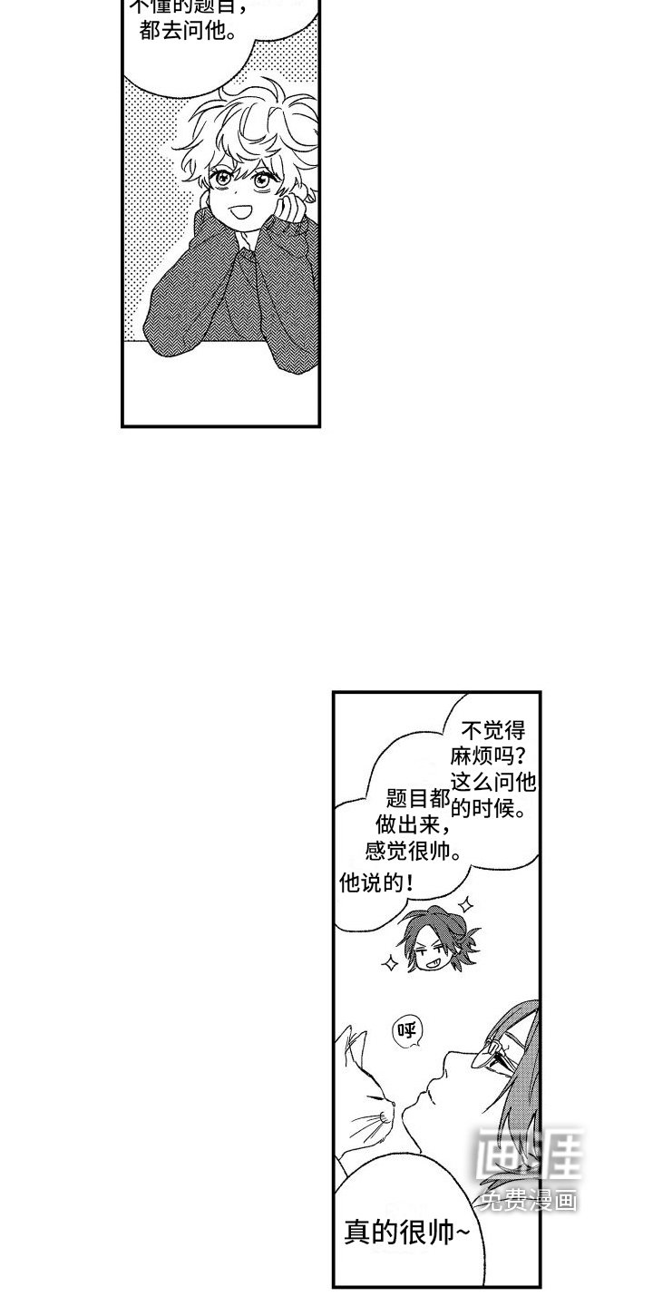 第21章：提醒