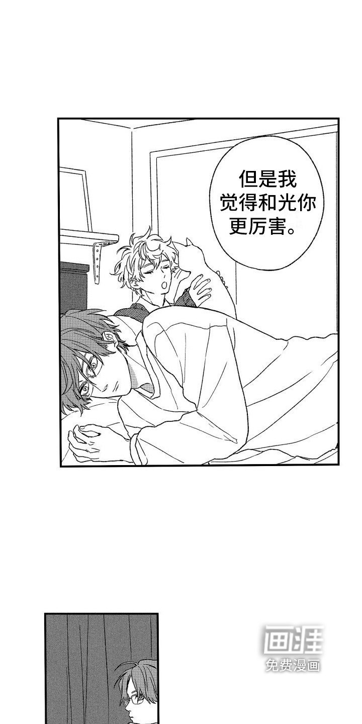 第21章：提醒