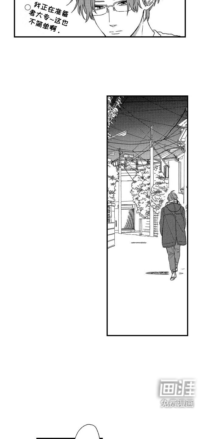 第21章：提醒